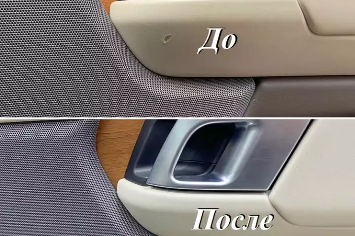Range Rover. Ремонт дверной обшивки